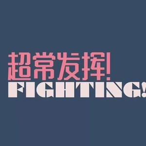 罗宾被发情小麋鹿肉到脱力
