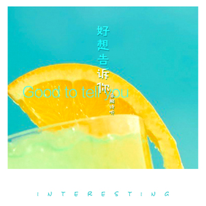 罗宾被发情小麋鹿肉到脱力
