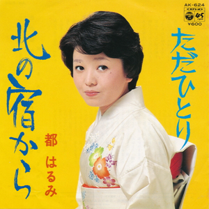 罗宾被发情小麋鹿肉到脱力
