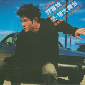 罗宾被发情小麋鹿肉到脱力
