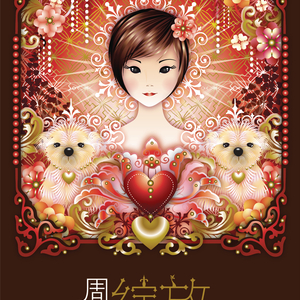 罗宾被发情小麋鹿肉到脱力
