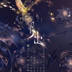 罗宾被发情小麋鹿肉到脱力
