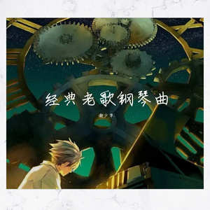 罗宾被发情小麋鹿肉到脱力
