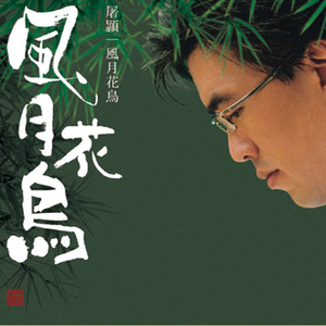 罗宾被发情小麋鹿肉到脱力
