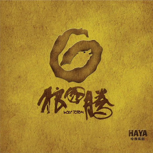 罗宾被发情小麋鹿肉到脱力
